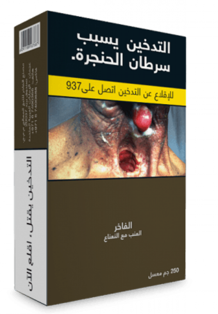 معسل الفاخر ربع كيلو 250 جرام