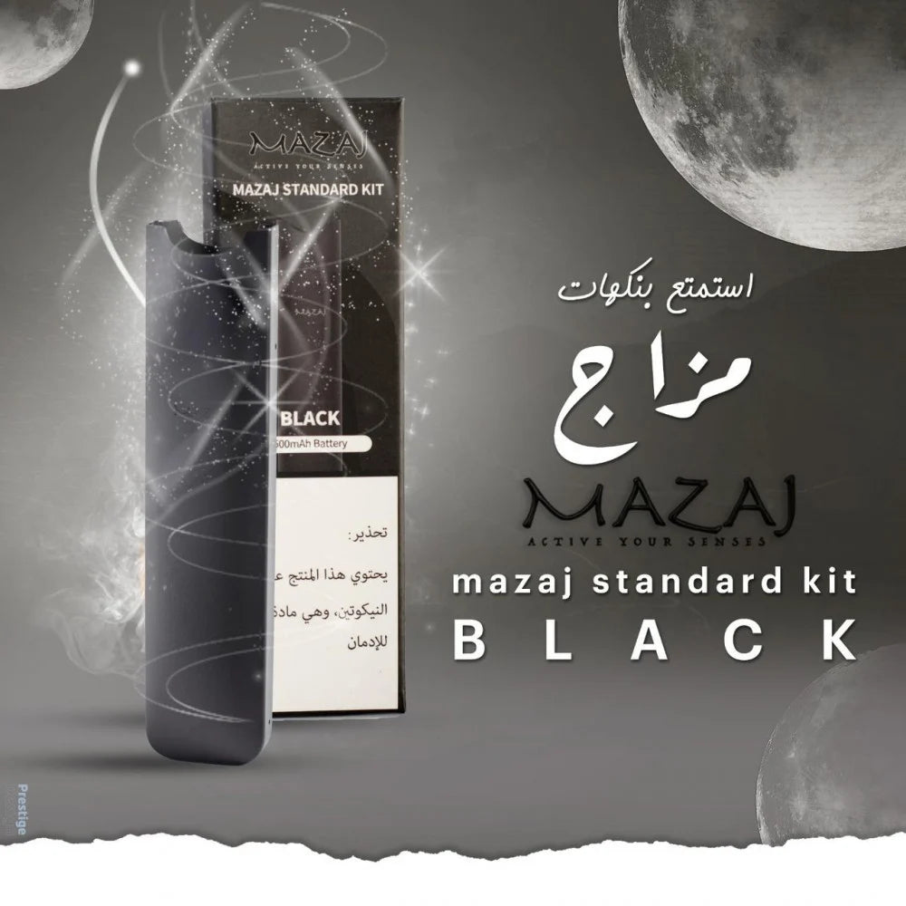 سحبة مزاج ستاندارد كيت ( بدون بودات ) Mazaj Standard Kit