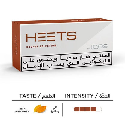 هيتس برونز - HEETS BRONZE