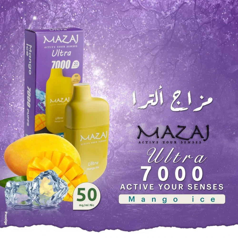 مزاج الترا 7000 سحبه Mazaj Ultra 7000 Puff