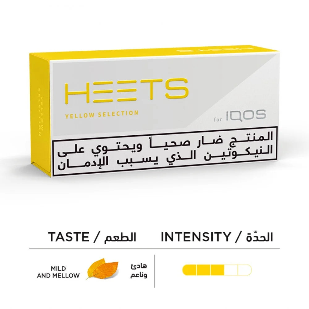 هيتس اصفر - HEETS YELLOW SELECTION