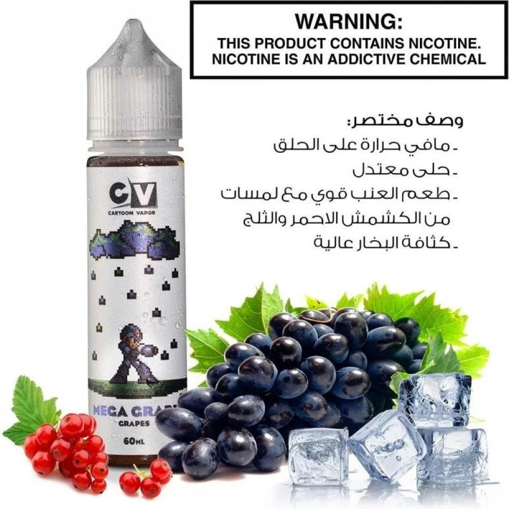 نكهة فيب العنب الأزرق مع قطع الثلج الباردة CV – Mega Grape ICE نكهات CV