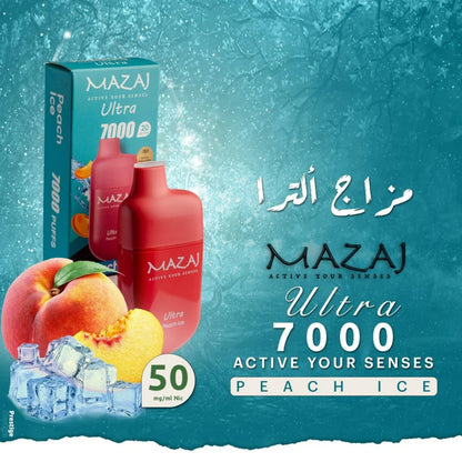 مزاج الترا 7000 سحبه Mazaj Ultra 7000 Puff