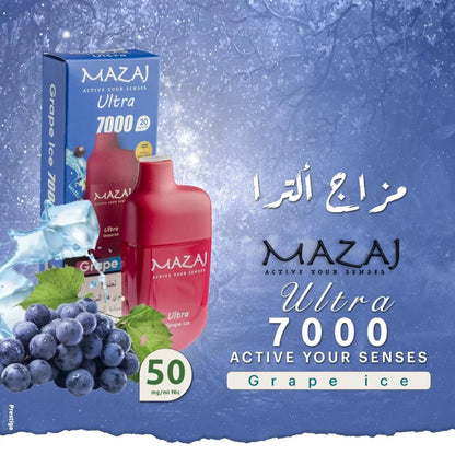 مزاج الترا 7000 سحبه Mazaj Ultra 7000 Puff