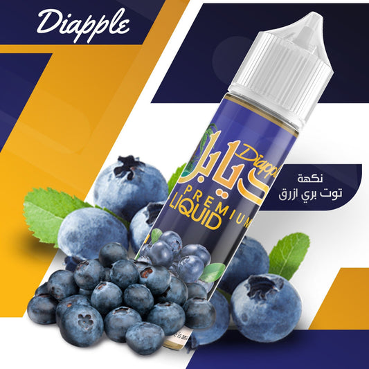 نكهة فيب ديابل بلو بيري توت بري Diapple Blue Berry ديابل Diapple