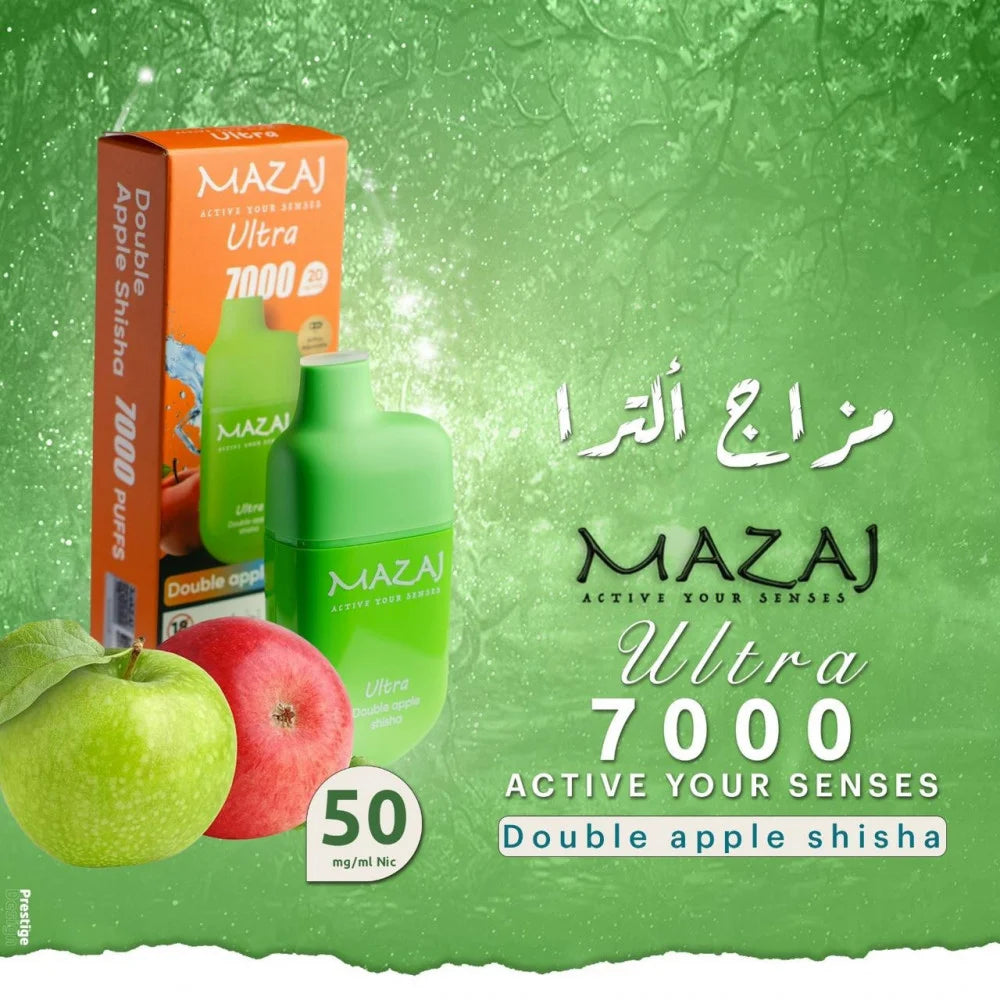 مزاج الترا 7000 سحبه Mazaj Ultra 7000 Puff