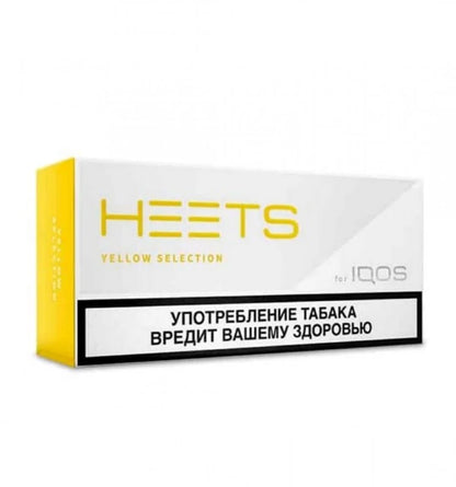 هيتس اصفر - HEETS YELLOW SELECTION