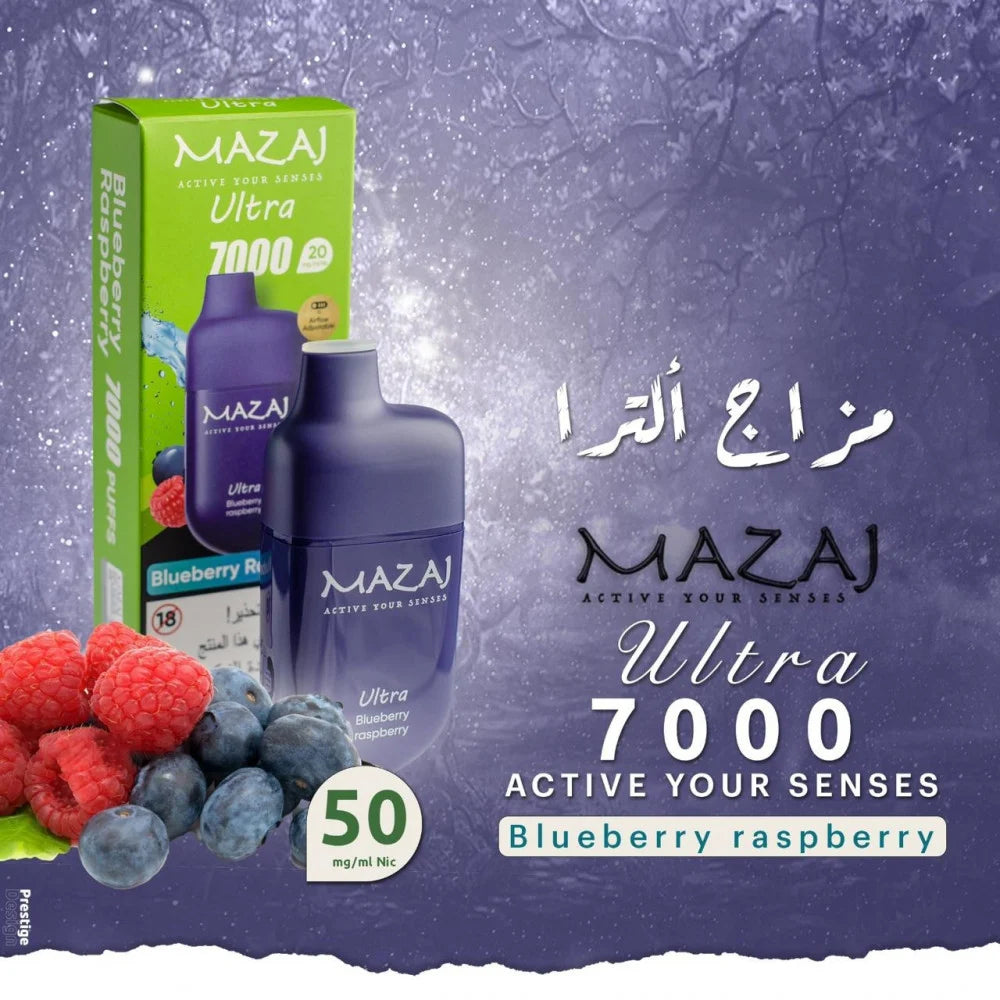 مزاج الترا 7000 سحبه Mazaj Ultra 7000 Puff