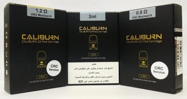 بودات يو ويل كاليبرن جي 2 البديلة Uwell Caliburn G2 Pods بودات يو ويل كاليبرن جي 2 البديلة Uwell Caliburn G2 Pods