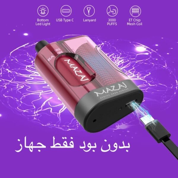 جهاز بطارية مزاج بوكس 3000 Mazaj Box Device جهاز بطارية مزاج بوكس 3000 Mazaj Box Device