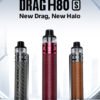 جهاز شيشة فوبو دراق H80 S Kit من فوبو VooPoo جهاز شيشة فوبو دراق H80 S Kit من فوبو VooPoo