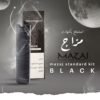 جهاز مزاج ستاندارد كيت Mazaj Standard Kit باللون الرمادي جهاز مزاج ستاندارد كيت Mazaj Standard Kit باللون الرمادي