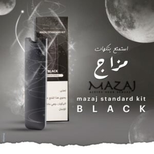 جهاز مزاج ستاندارد كيت Mazaj Standard Kit باللون الرمادي