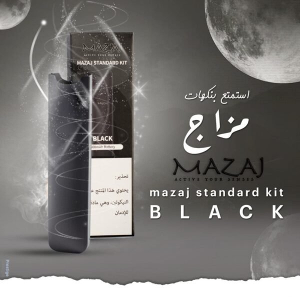 جهاز مزاج ستاندارد كيت Mazaj Standard Kit باللون الرمادي جهاز مزاج ستاندارد كيت Mazaj Standard Kit باللون الرمادي
