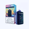 سحبة جاهزة Geek Bar SOMAX 80K من جيك بار سحبة جاهزة Geek Bar SOMAX 80K من جيك بار