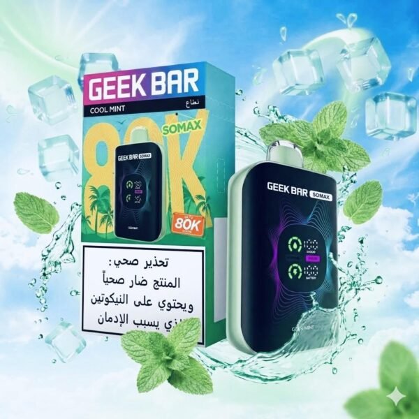 سحبة جيك بار سوماكس 80 ألف بشاشة ملونة Geek Bar SOMAX 80K سحبة جيك بار سوماكس 80 ألف بشاشة ملونة Geek Bar SOMAX 80K