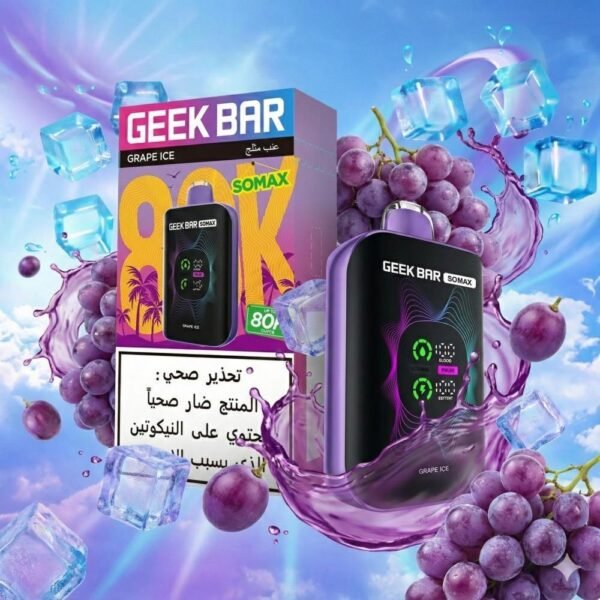 سحبة جيك بار سوماكس 80K Geek Bar SOMAX جاهزة للاستخدام سحبة جيك بار سوماكس 80K Geek Bar SOMAX جاهزة للاستخدام