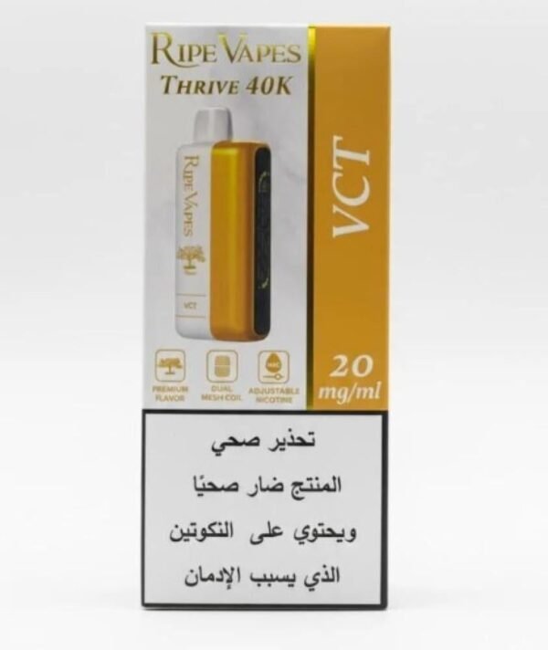 سحبة رايب فيب ثرايف 40 ألف موشة من RIPE VAPES سحبة رايب فيب ثرايف 40 ألف موشة من RIPE VAPES