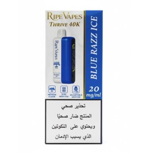 سحبة رايب فيب ثرايف 40 ألف موشة من Ripe Vapes سحبة رايب فيب ثرايف 40 ألف موشة من Ripe Vapes