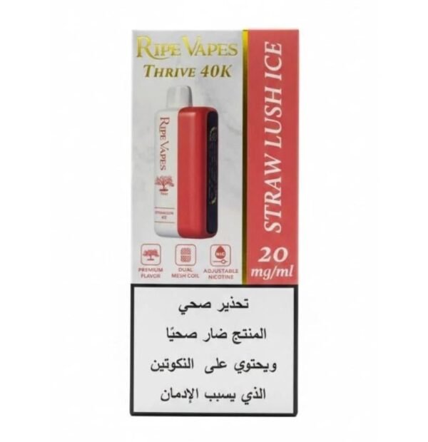 سحبة رايب فيب ثرايف 40 ألف موشة من Ripe Vapes سحبة رايب فيب ثرايف 40 ألف موشة من Ripe Vapes