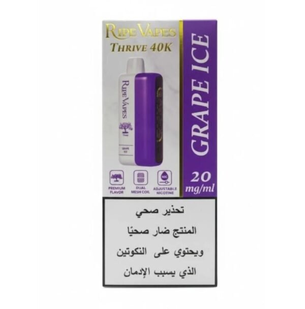 سحبة رايب فيب ثرايف 40 ألف موشة من RIPE VAPES سحبة رايب فيب ثرايف 40 ألف موشة من RIPE VAPES