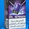 صورة جهاز بطارية مزاج بوكس برو Mazaj box Pro Device صورة جهاز بطارية مزاج بوكس برو Mazaj box Pro Device