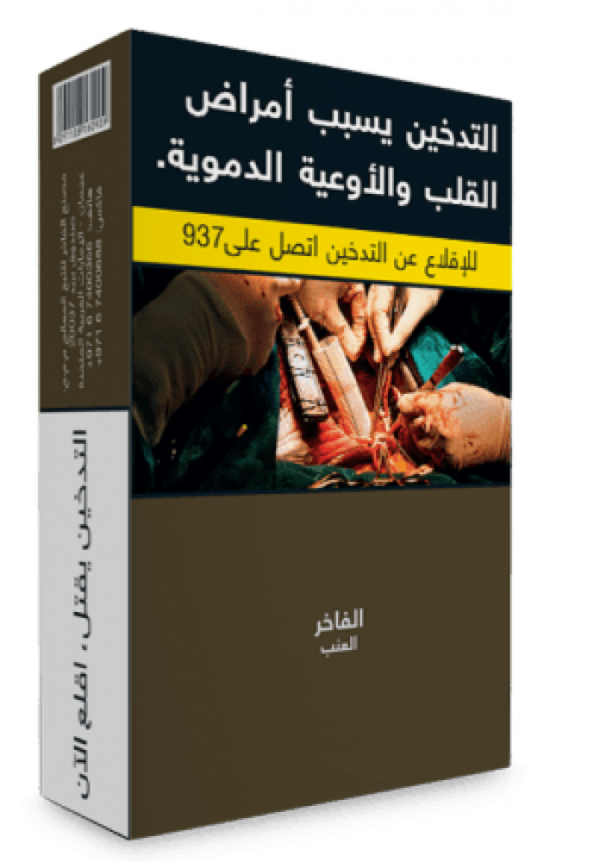 صورة معسل الفاخر نصف كيلو 500 جرام