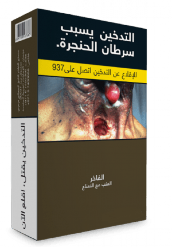 صورة معسل الفاخر نصف كيلو 500 جرام