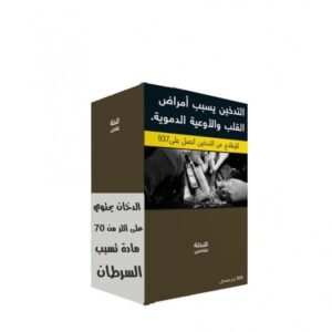 عبوة معسل نخلة تفاحتين وزن 500 جرام بالنكهة الأصلية عبوة معسل نخلة تفاحتين وزن 500 جرام بالنكهة الأصلية