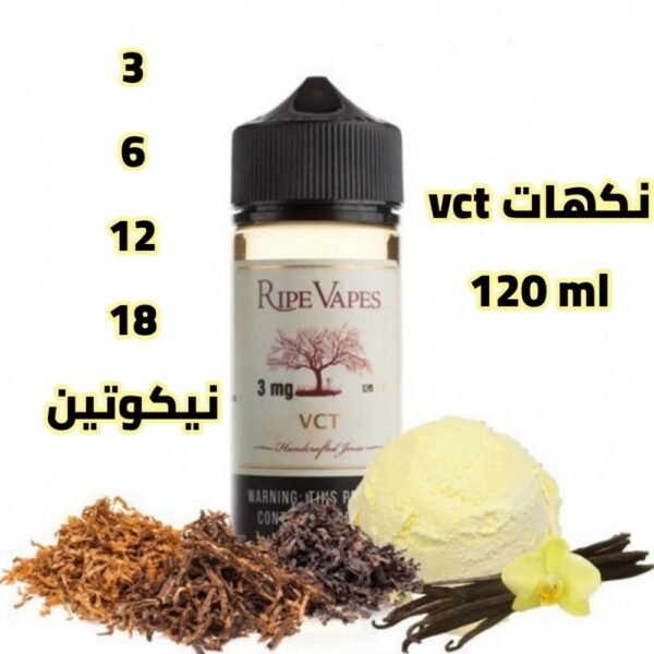 عبوة نكهة في سي تي فانيلا كسترد توباكو 120 مل Ripe Vapes VCT عبوة نكهة في سي تي فانيلا كسترد توباكو 120 مل Ripe Vapes VCT