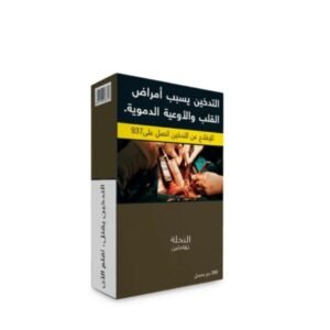 علبة معسل النخلة تفاحتين ربع كيلو 250 جرام الكرتون الأسود علبة معسل النخلة تفاحتين ربع كيلو 250 جرام الكرتون الأسود