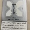 كويلات بديلة لموتي اكس ميني Moti X Mini كويلات بديلة لموتي اكس ميني Moti X Mini