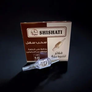 مبسم فلتر شيشتي للشيشة العادية والإلكترونية من ألياف طبيعية