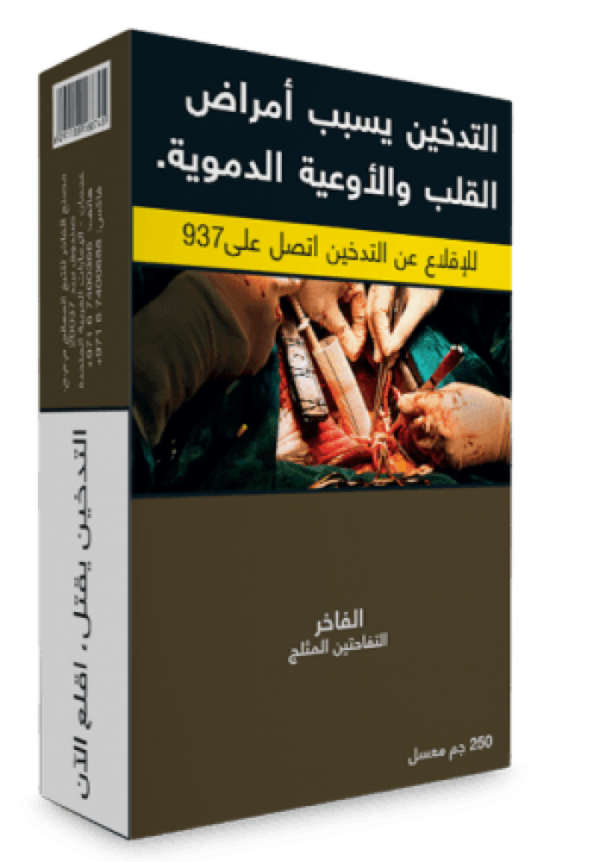 معسل الفاخر ربع كيلو 250 جرام معسل الفاخر ربع كيلو 250 جرام