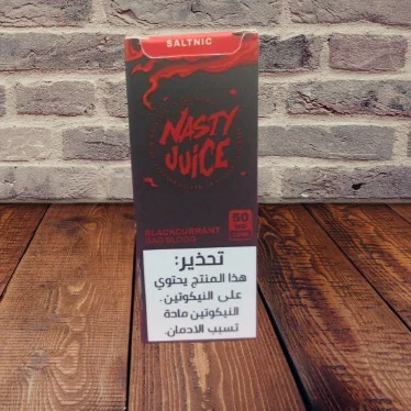 نكهة سولت ناستي باد بلود بلاككرنت على عبوة Nasty Juice
