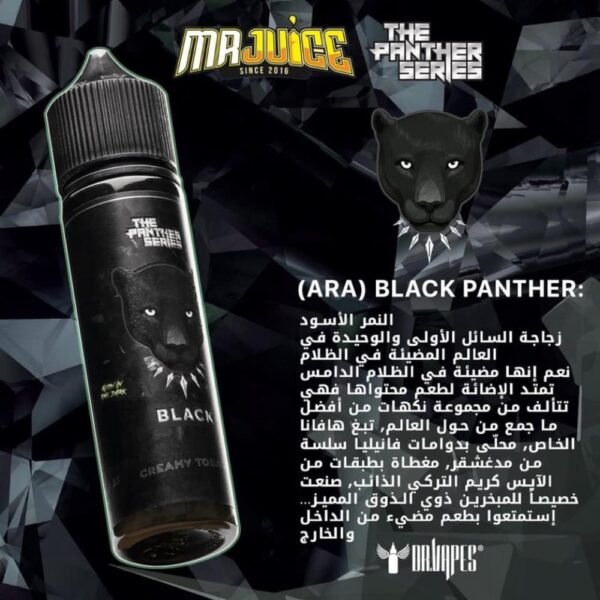 نكهة فيب بلاك بانثر كريمي تبغ من دكتور فيب عبوة سوداء نكهة فيب بلاك بانثر كريمي تبغ من دكتور فيب عبوة سوداء