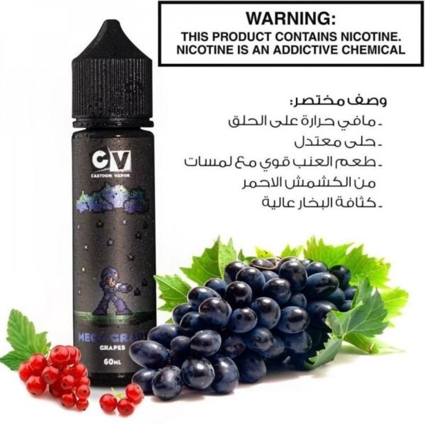 نكهة فيب عنب Mega Grape من نكهات CV مع عبوة 60 مل
