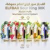 سحبة جاهزة الف بار سور كينج ELFBAR Sour King 30K مع شاشة رقمية سحبة جاهزة الف بار سور كينج ELFBAR Sour King 30K مع شاشة رقمية